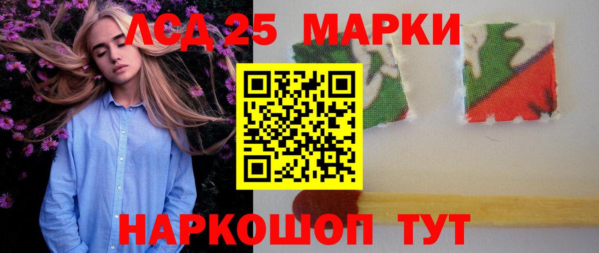 LSD-25 экстази кислота Зима