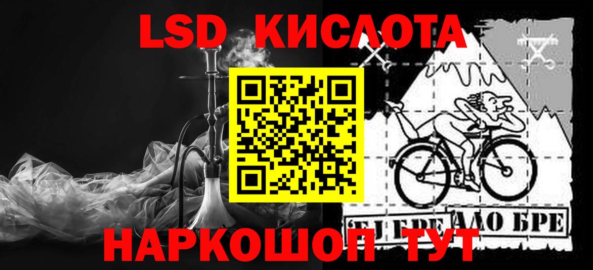 ЛСД экстази ecstasy  ЛСД экстази  Зима  ЛСД экстази кислота  Вход с VPN 