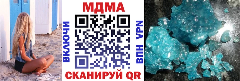 omg маркетплейс  Зима  МДМА кристаллы  закладка 