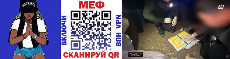KRAKEN зеркало  сколько стоит  Зима  Меф кристаллы 