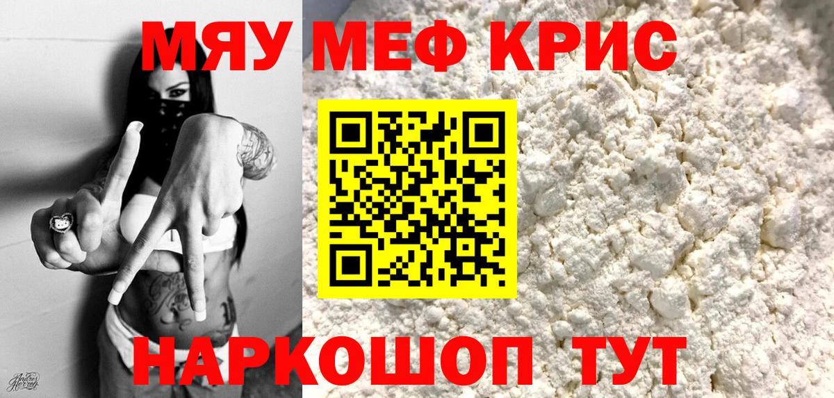 Гашиш  ГАШИШ  Вход с VPN  Вейп ТГК  Зима  МЕТ  Наркошоп  Конопля  Меф МЯУ МЯУ   LSD-25 