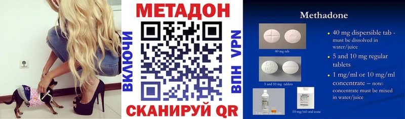 Метадон VHQ Зима