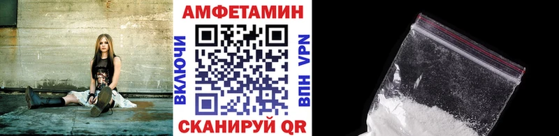 купить наркотик Зима Первитин Methamphetamine