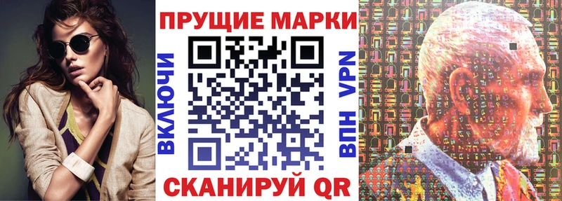Марки N-bome 1,8мг  Зима 