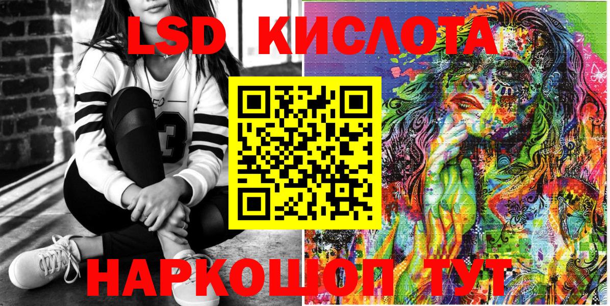 Марки NBOMe 1,8мг Зима
