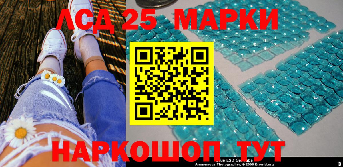 Марки 25I-NBOMe  как найти закладки  Зима  Вход с VPN  Марки NBOMe 1,8мг  Марки NBOMe 1,8мг 