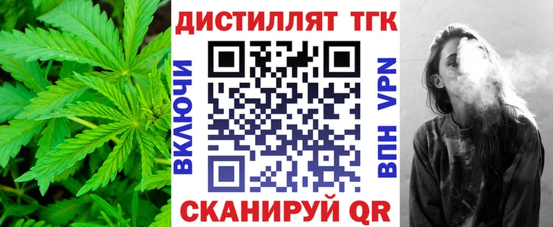 MEGA ТОР  Зима  ТГК концентрат 