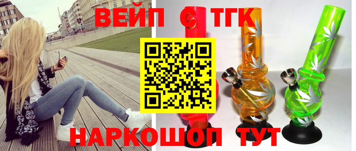 как найти закладки  Дистиллят ТГК гашишное масло  Вход с VPN  Зима 
