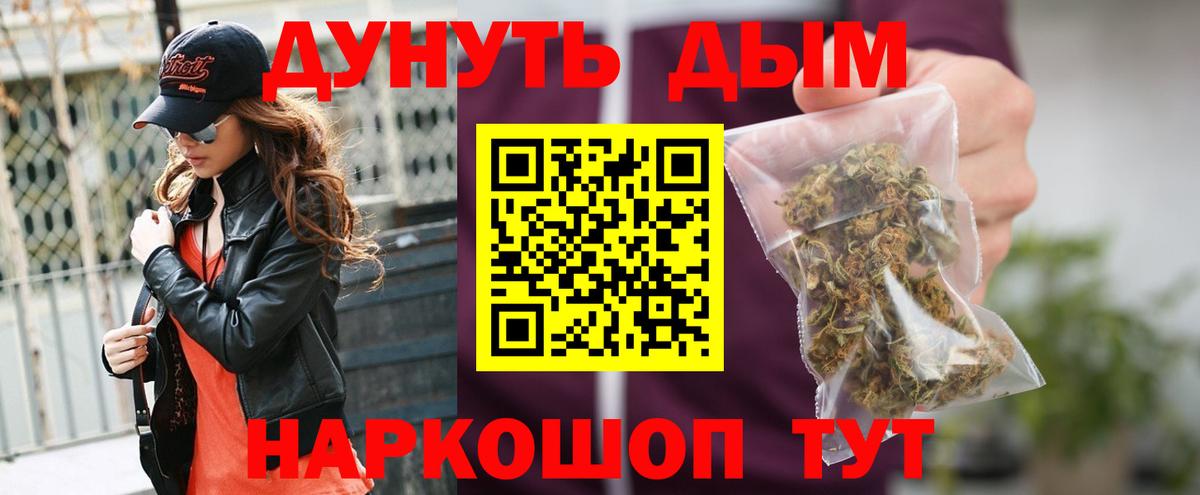 Марихуана конопля Зима